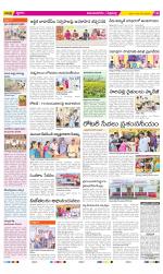 Vijayanagaram Constituencies