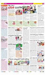 Chittoor Constituencies