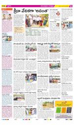 Anantapur Constituencies