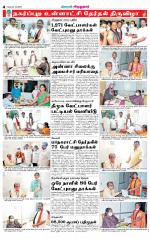 Virudhunagar-Madurai Supplement