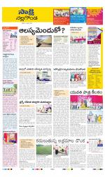 Nalgonda District