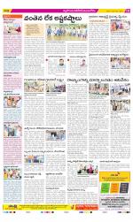 Nalgonda Constituencies