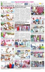 Villupuram Supplement