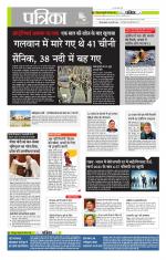 मध्य प्रदेश-छत्तीसगढ़