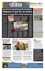 उत्तर प्रदेश