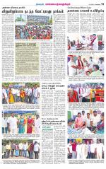 Kanchipuram-Chennai Supplement