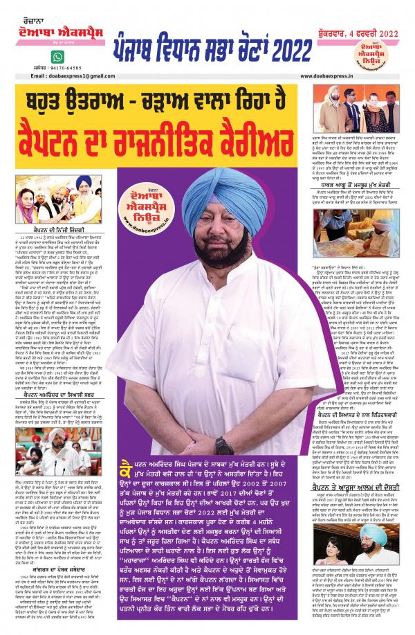 Read Now
