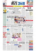 Divya Himachal Dharamsala +Mera Una +Aastha