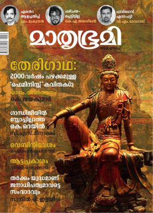 Weekly - 2022 February 13