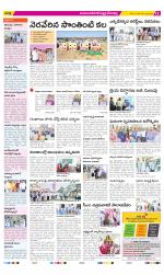 Mahabubnagar Constituencies