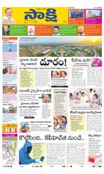Mahabubnagar Main