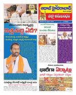 Aadab Hyderabad Tab Pages