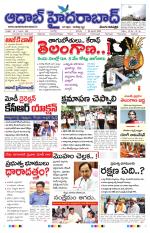 Aadab Hyderabad Main Pages