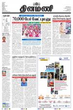 Dinamani - New Delhi