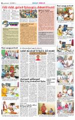 Nagarcoil Supplement