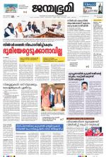 Kozhikode