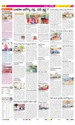 Khammam Constituencies