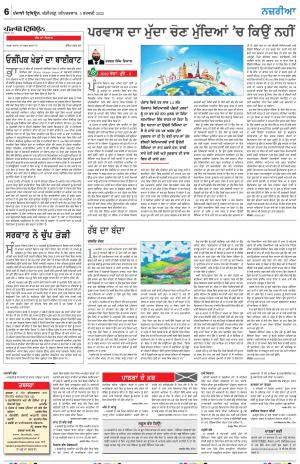 Nazaria_05_February_2022