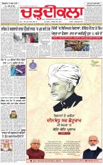 Charhdikala (Delhi Edition)