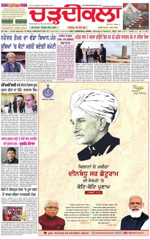 charhdikala haryana 5-02-2022