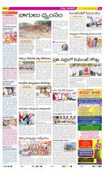 Ranga Reddy Constituencies