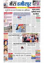 Divya Himachal Dharamsala+Mera Hamirpur +Aastha