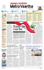 Metrovaartha - Indore