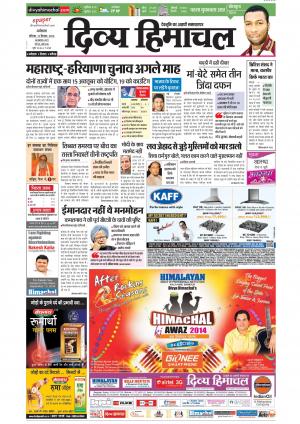 Divyahimachal Dharamsala