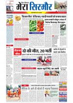 Divya Himachal Shimla+Mera Sirmour +Aastha 