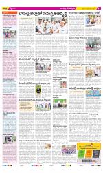 Guntur Constituencies