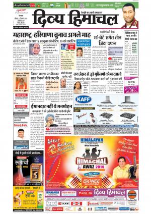 Divyahimachal Shimla