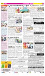 Krishna Constituencies