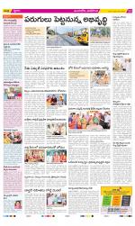 Vijayawada City Constituencies