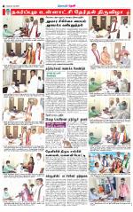 Theni-Madurai Supplement