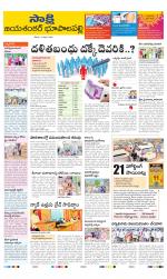 Jayashankar District