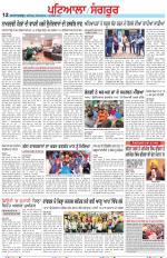 Punjabi Tribune (Patiala-Sangrur)