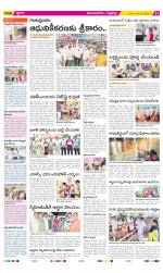 Vijayanagaram Constituencies