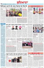 Punjabi Tribune (Ludhiana)