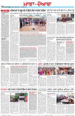 Punjabi Tribune (Majha/Doaba)