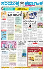 Namma Vijayapura, ವಿಜಯಪುರ