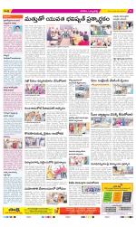 Hanamakonda Constituencies