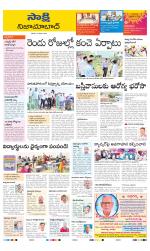 Nizamabad District