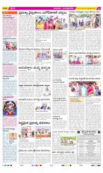 SPSR Nellore Constituencies