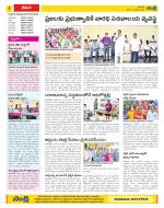 Visakhapatnam Constituencies