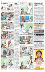 Sivagangai- Madurai Supplement