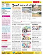 Visakhapatnam Constituencies Old