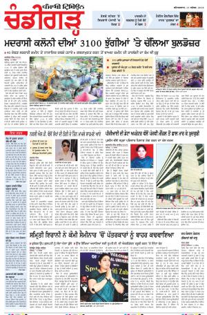 PP_13_September_2014