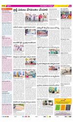 Anantapur Constituencies