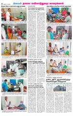 Nagai-Trichy Supplement