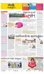 Chittoor District